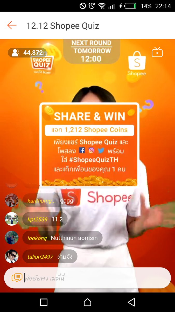 Wanwidesu's tweet photo. #ShopeeQuizTH @Oh_Selek  ขอแต้มบุญโหน่ยยยยยย อยากShop~ https://t.co/lowQzEbGgY