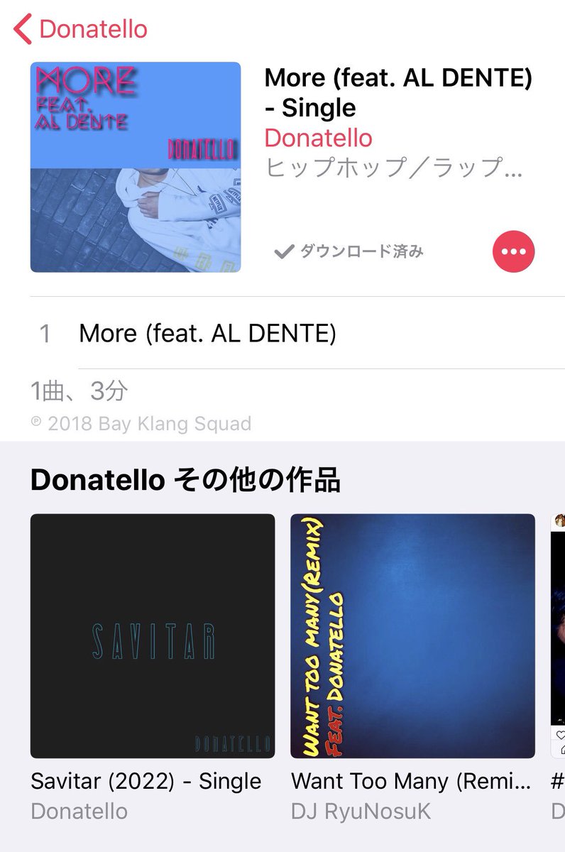 BayKlangSquad's tweet image. 【Out Now】

Donatello新曲が2曲デジタルリリース！！

▪️Donatello - More(Feat. AL DENTE)

▪️Donatello - #TMFE 

iTunes, AppleMusic, Spotiffy, AWA, 各配信サイトにて配信スタート！！