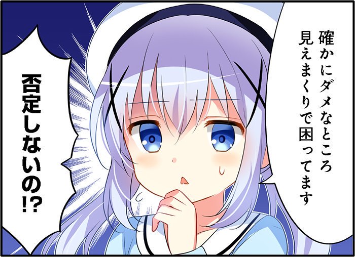 vegetable1004's tweet photo. チノちゃあああああああん！！！！！！！！！！
(`0言0́*)<ヴェアアアアアアアア！！
か゛わ゛い゛い゛！！
誕生日おめでとう！！！！
#香風智乃生誕祭2018 
#チノちゃん生誕祭2018 
#チノちゃん誕生祭2018 
#12月4日はチノちゃんの誕生日 
#RTした人全員フォローする 
#いいねした人全員フォローする https://t.co/XesoC4CtB8