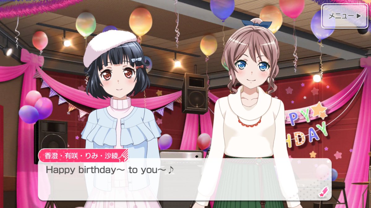 you_marigold's tweet photo. #花園たえ生誕祭2018 
#花園たえ誕生日
#花園たえ誕生日2018 
#花園たえ誕生祭
おめでとぉぉぉ！！！(遅い) https://t.co/EDPOPVgqbo