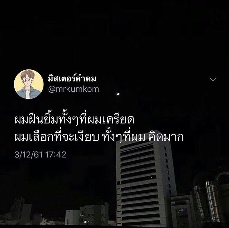 ไอหลาม🦈 ft.เหงาาา tweet media