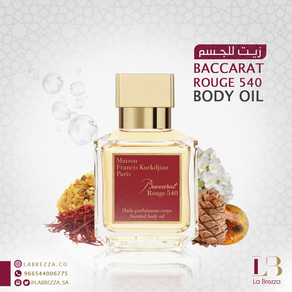 بكرات عطر بكرات روج