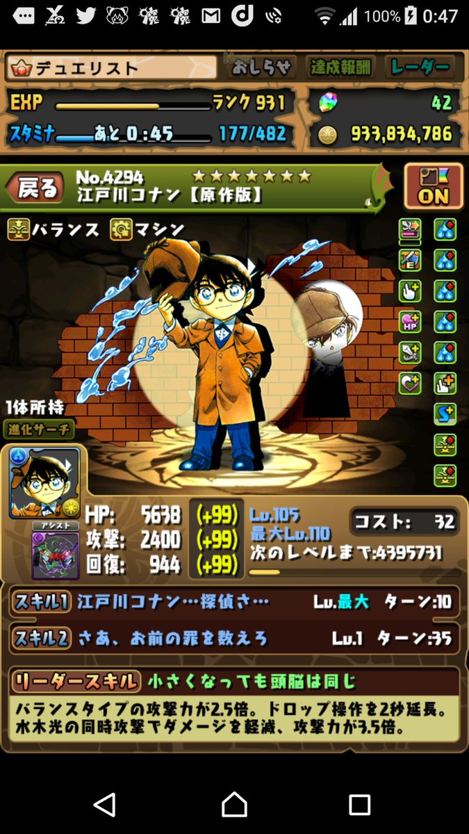 アシスト大喜利