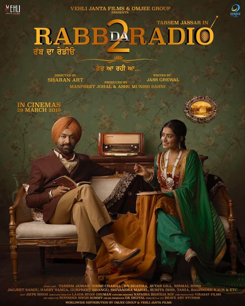 Official poster of the upcoming Family Entertainer, ‘RABB DA RADIO 2’ is here. See you in cinemas on 29th March, 2019. #TarsemJassar #ManpreetJohal #SimiChahal #JassGrewal #Sharanjit #OmjeeGroup #AshuMunishSahni #AniketKawade