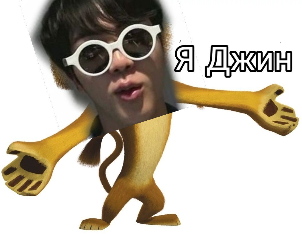 pellmenn's tweet photo. И что это получается? Когда Др Джина пройдет,пати тоже закончится? :(
Дорогие Джины,давайте обязательно камбэкнемся в следующем году. Эта вечеринка была легендарной😎
#JinCultParty #JINEVERYWHERE #JinSelcaDay #jinfolowparty #JINDAY https://t.co/EgLrxOnvYg