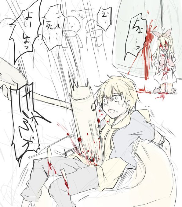 今年もアレだ、アレがやってきたね...ちなみにこれは去年の大晦日に描いたボツ絵だ。 