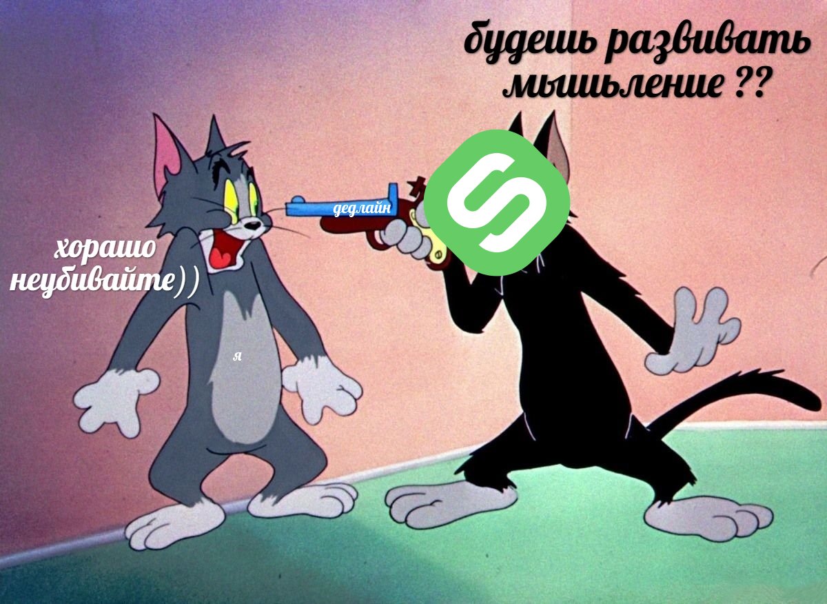 черный кот том. Tom and jerry кошка. кот бутч из том и джерри. черный кот том. бутч кот из тома и джерри.