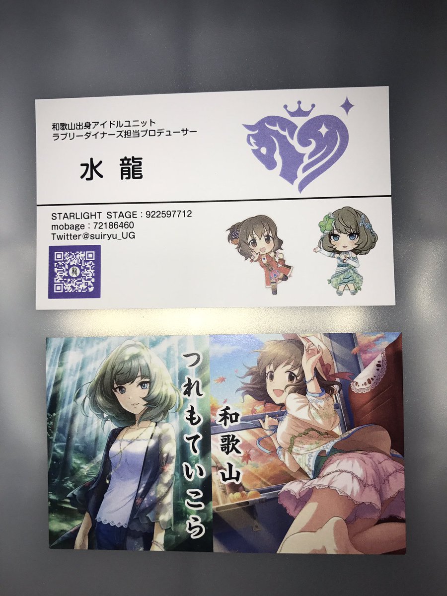 🍶水龍👒@生きたい tweet media