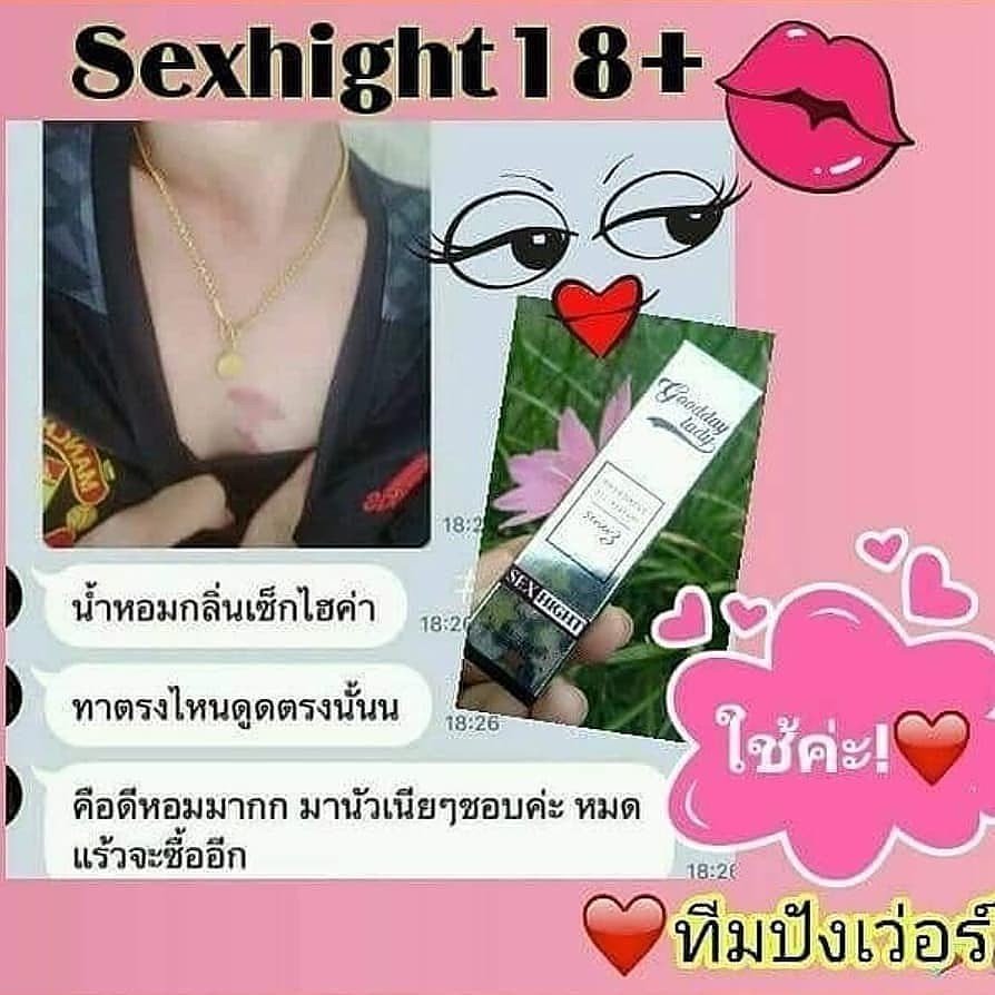 GooddayladyGD's tweet photo. ❌อยากตัวหอม อยากมีเสน่ห์.
❌แฟนไม่รัก แฟนไม่สน ไม่อยากเหงา ใช้สิ จัดเลย.
❌กลิ่นทน ไม่ฉุน ไม่เวียนหัว ไม่มึน.
❌กลิ่นเอกลักษณ์ไม่เหมือนใคร มั่นใจใครได้กลิ่นก็ชอบ.
❌ลูกค้าซื้อซ้ำ เพราะติดใจในตัวน้ำหอม.
💦หัวเชื้อขนาด 7ml. 290฿ ใช้ได้นานถึง1-2 เดือน
🎈วีแคร์ 169
🆔: goodkorn https://t.co/CxExkIK3id