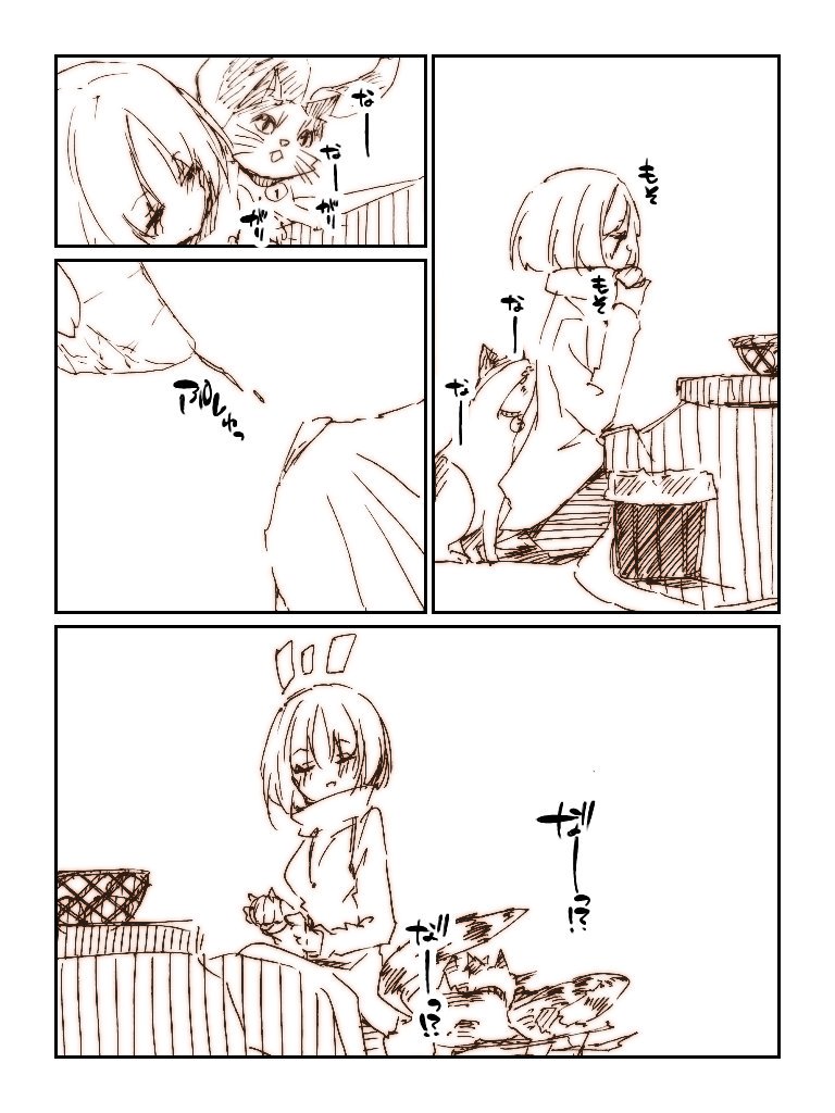 【創作日常】みかんと猫 