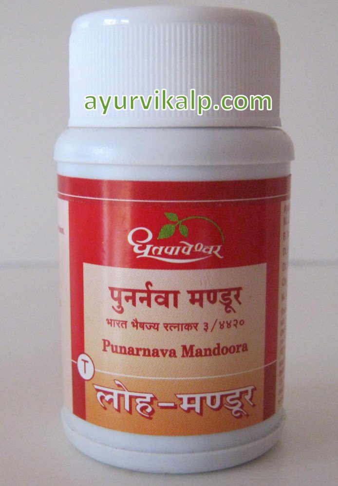 ayurvikalp's tweet image. Dhootapapeshwar PUNARNAVA MANDUR is unique medicine which is very helpful for providing relief from jaundice &amp;amp; kidney problems. Buy one for ow.ly/UpXs30mPuT1 #health #liver #liverissues #livers #Problem #Ayurveda #Health