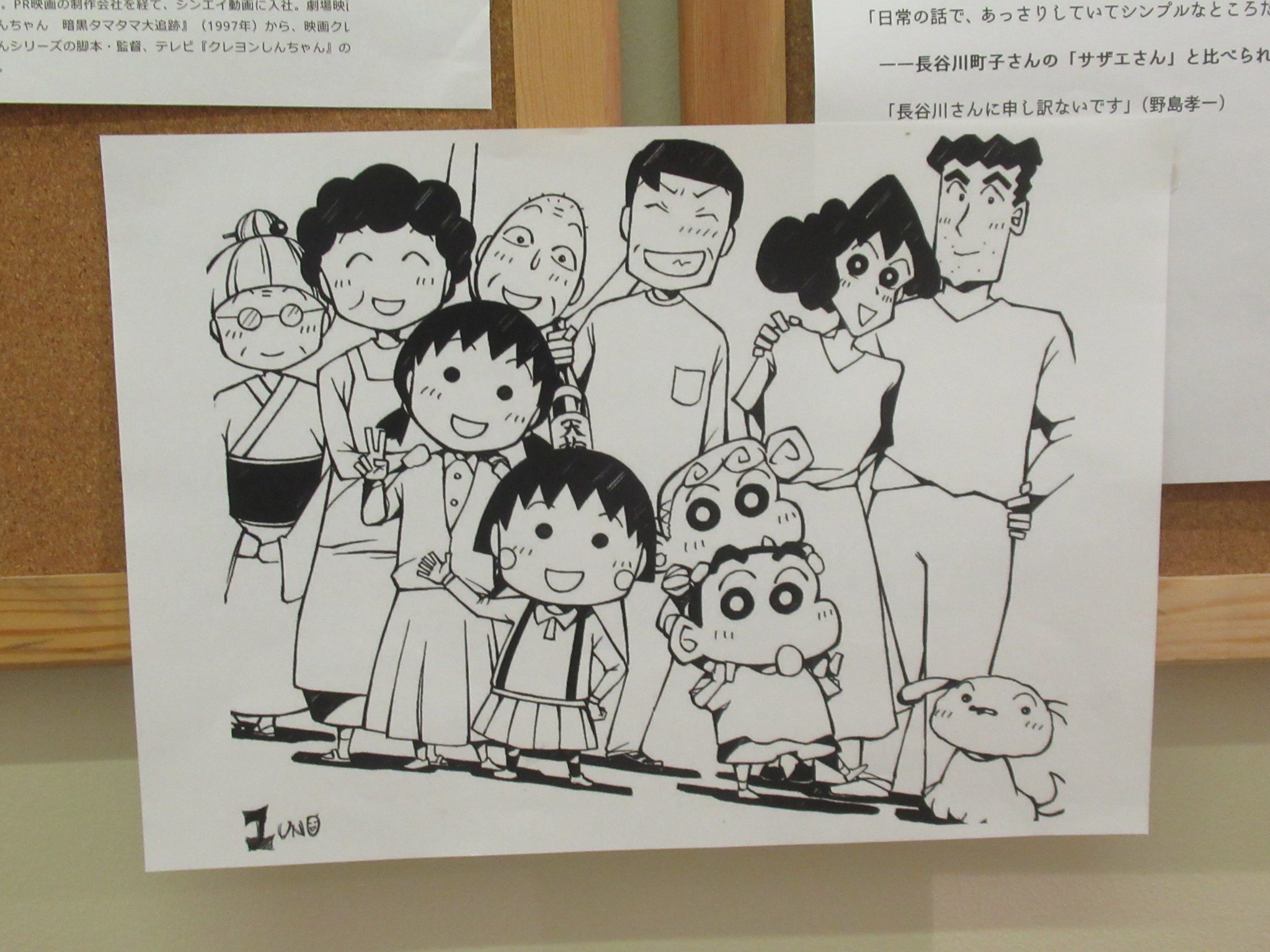 クレヨンしんちゃん 壁紙 シンプル 無料の最高の壁紙画像 クレヨンしんちゃん 壁紙 シンプル 無料の最高の壁紙画像