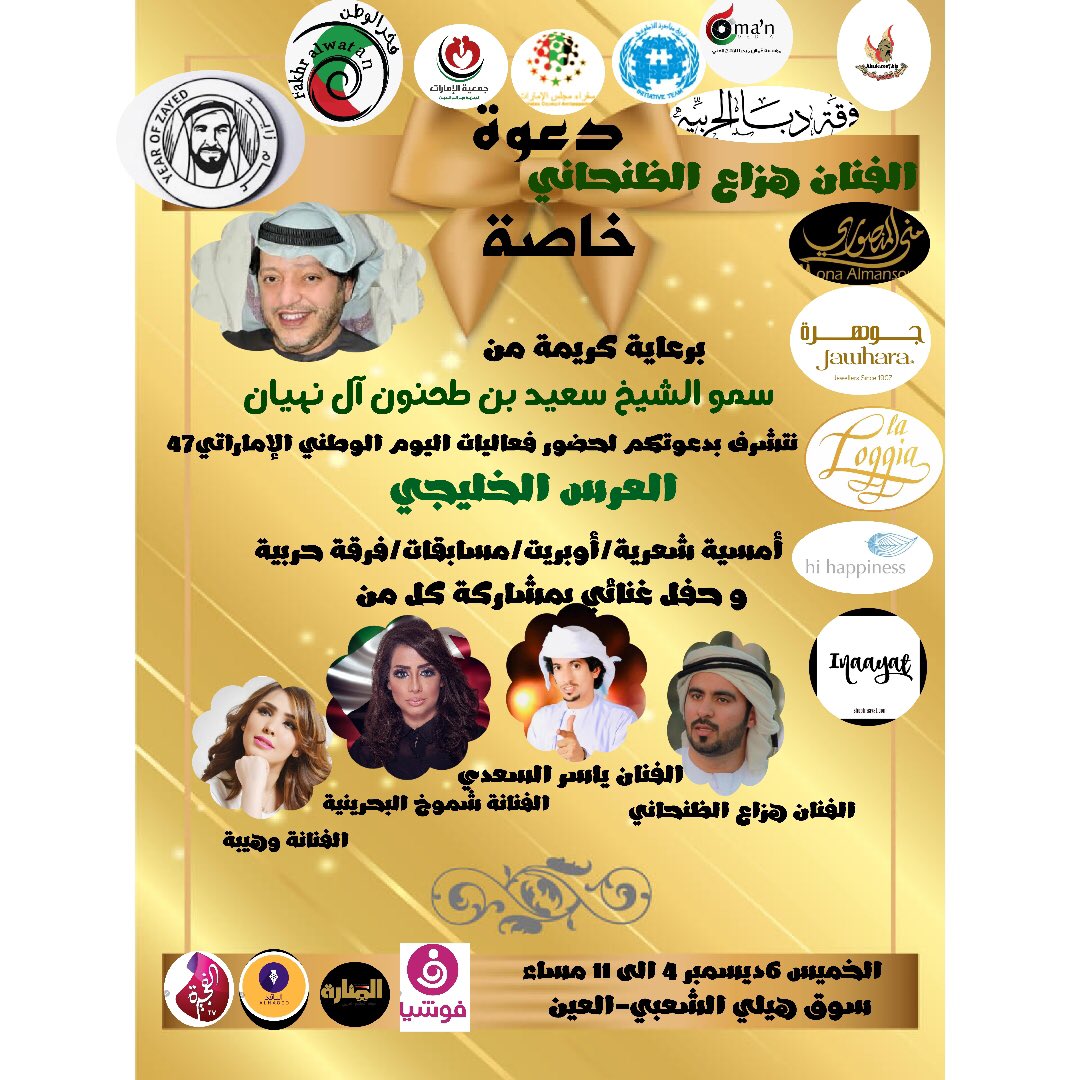 hazza606's tweet photo. يوم الخميس بإذن الله https://t.co/QxEU2siirI