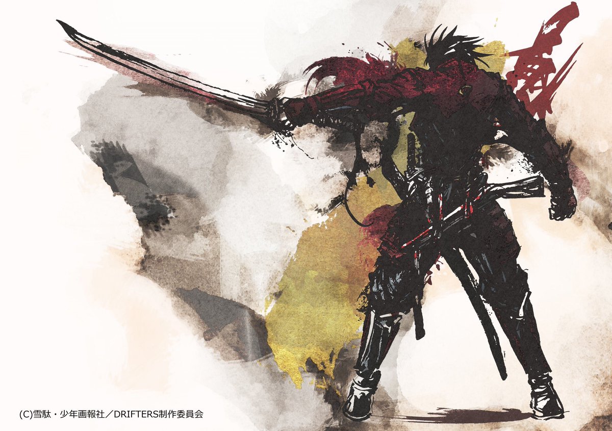 雪駄 Mars Redでお仕事 در توییتر 刀を構えるとフォローやrtが来るらしい 黒崎真音さんのcdジャケットのお仕事で描いたイラスト 島津豊久 命捨てがまるは今ぞ