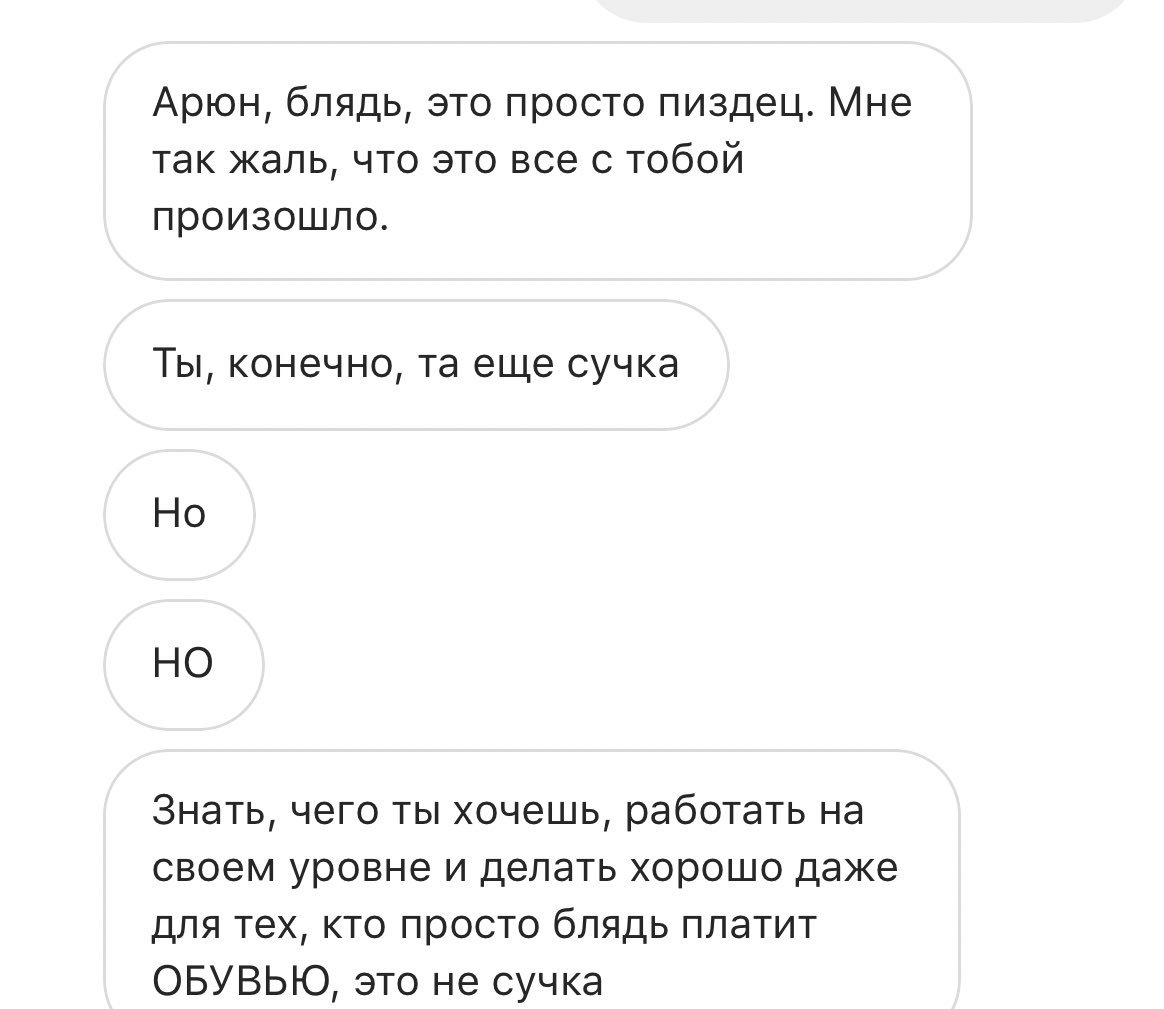 Блядство в россии диалоги россии диалоги