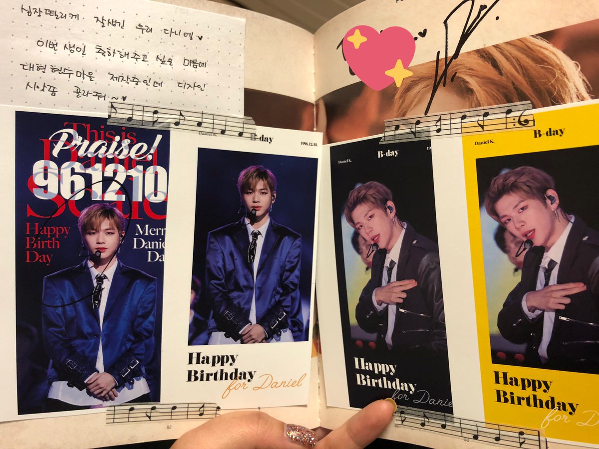 Always_DDK's tweet photo. 작년에 이어 이번 생일 디자인도 다니엘이 컨펌 해줬어요!!! 다니엘과 함께하는 이벤트 계속 쭉~~~ 기대해주세요!!!

그리고, 건물에 현수막설치 허락해주신 태진아쌤, 너무 너무 감사합니다🥰 최고최고👍 https://t.co/ltznMXLJoZ