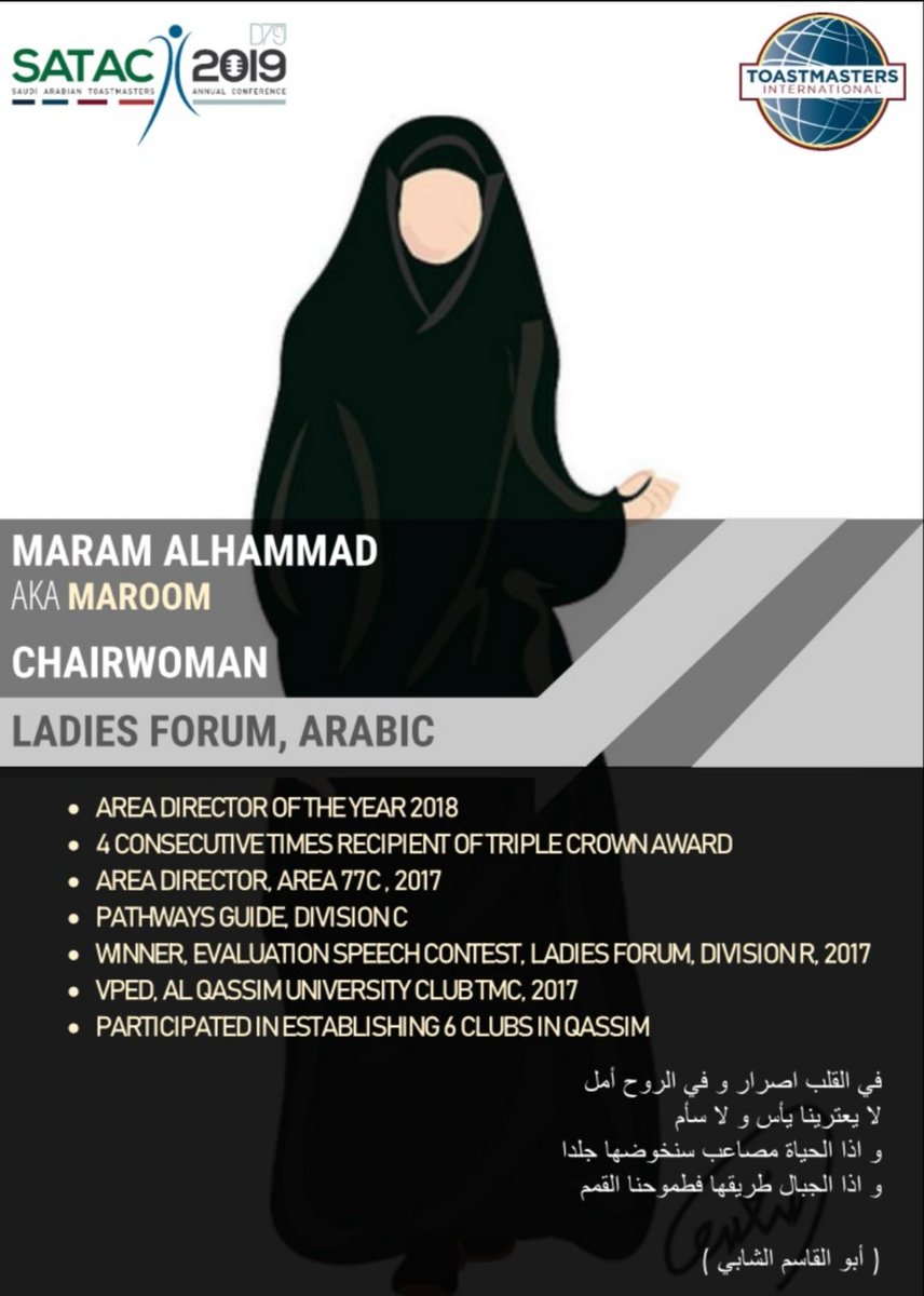 satac2019's tweet photo. We are honored to present the most dynamic committee chairwomen of SATAC 2019 #satac2019 #SaudiArabia #toastmasters #committee #whereleadersaremade https://t.co/bgJSy5eOGU