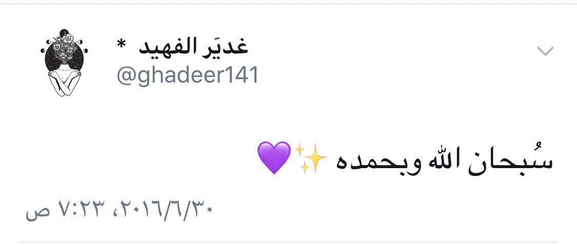 WN_2113's tweet photo. #غدير_الفهيد https://t.co/hqHMlh1V8U