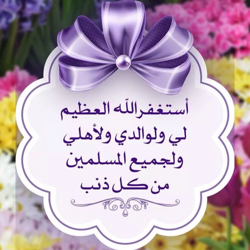 فاطمة tweet media