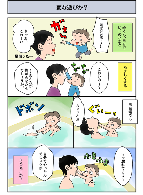 Dv男のtwitterイラスト検索結果 古い順 Dv男のtwitterイラスト検索結果 古い順