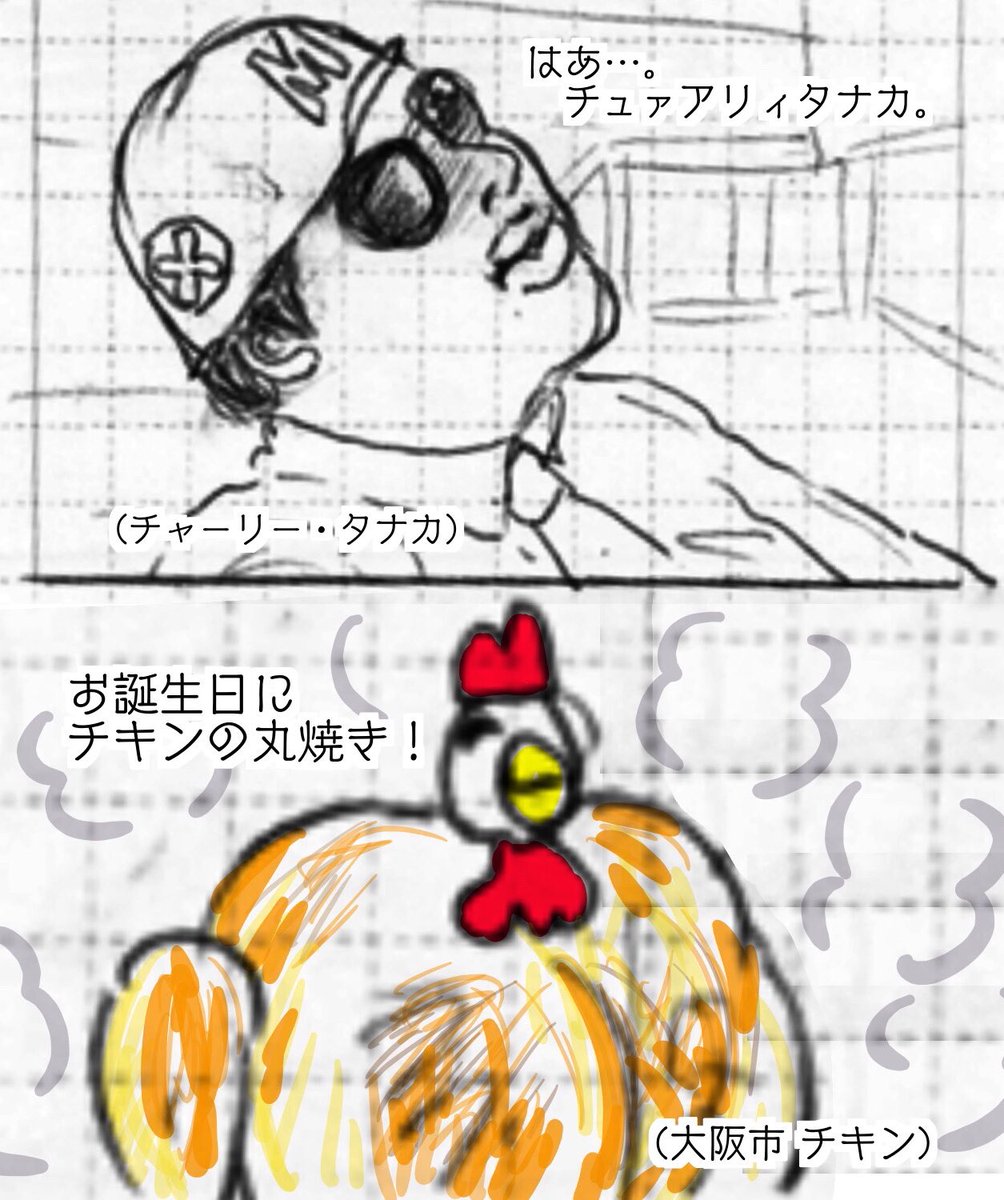 まんぷく第55回。福ちゃんがんばれ!
#まんぷく #ぷく絵 