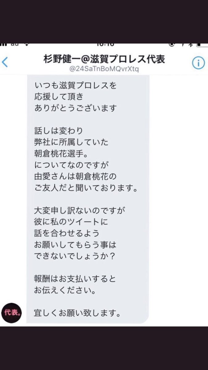 罵声 意味 罵声 と 罵倒 の意味の違いと使い方の例文