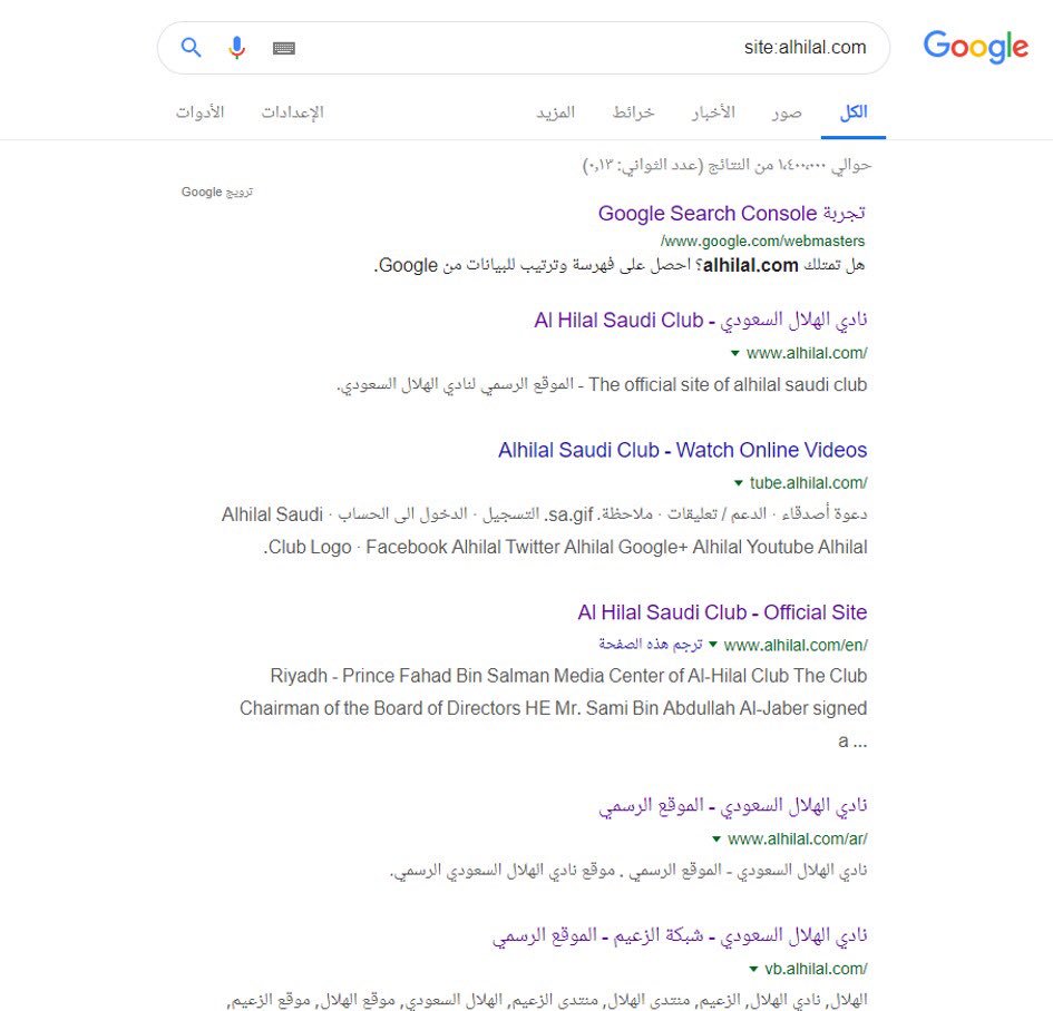 Hani Alghofaily هاني الغفيلي On Twitter 1 8 أعلنت شركة Twitter طبقا لدراساتها وتحليلاتها عن أبرز أحداث وأرقام عام 2018 وتضمن تصدر الهلال قائمة ترتيب الأندية السعودية شعبية فيما جاء النصر ثانيا وحل