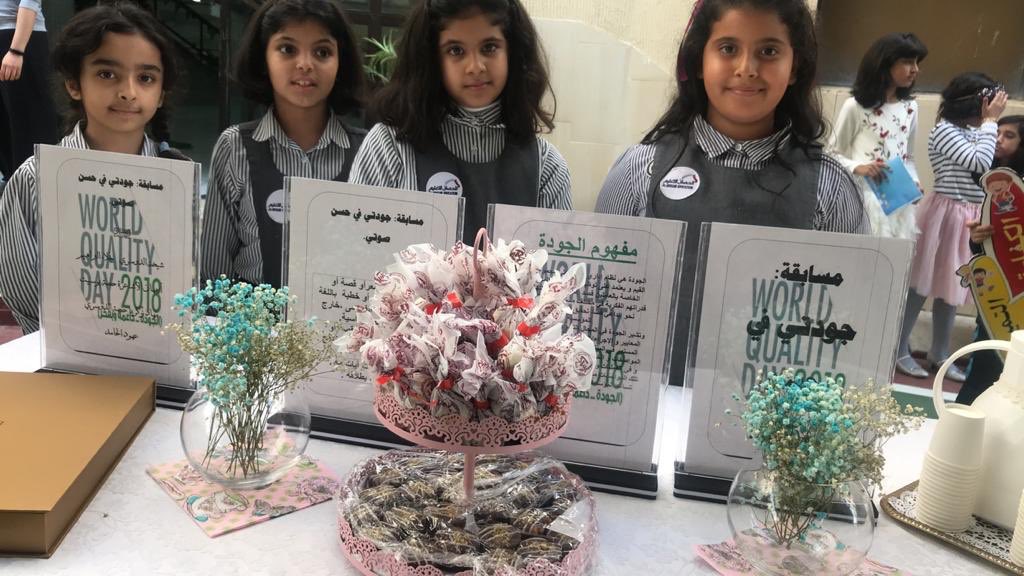 alhussan_school's tweet photo. ولازلنا في مضمار الجودة نصول ونجول وهانحن نقدم مسابقة (جودتي في حسن صوتي) بعد جهد أسبوعين من اختيار أفضل الأصوات في مدارس الحصان بقسميها الابتدائي ( بنين وبنات ) بقيادة المعلمة شيخة ا��دوسري ونجلاء البراهيم وحصة بو سبيت وأسمهان الأشاعرة وعهود الحامد  ومهاد زكريا💚 https://t.co/zvRV7DBz3J