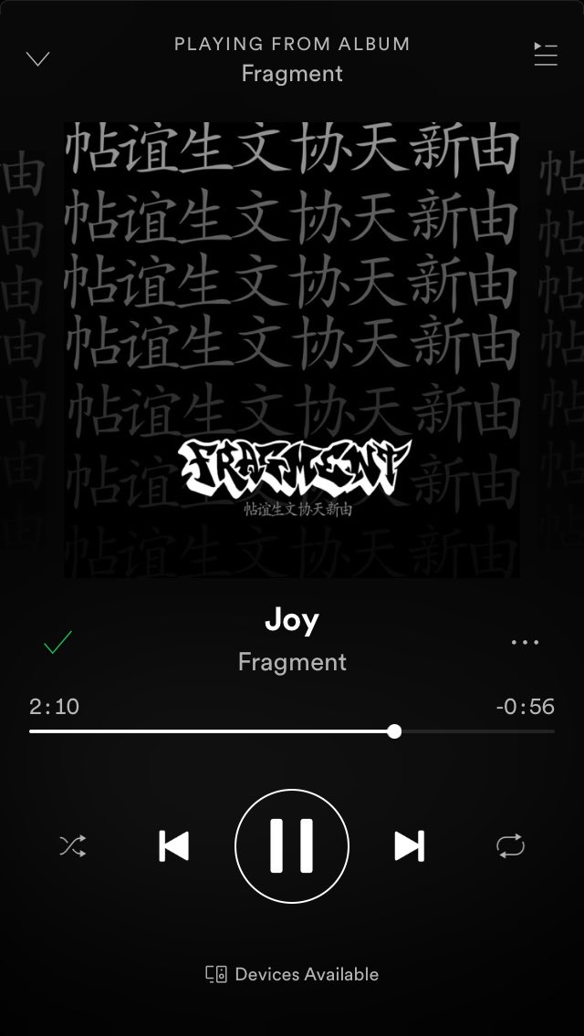 FragmentHC's tweet image. WE ARE ON SPOTIFY NOW! 
Support your local dummy crew