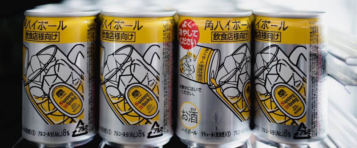 You can get anything at 7-Eleven in Japan.