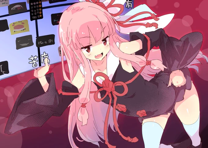 クソゲーのおねえちゃんいいよね 