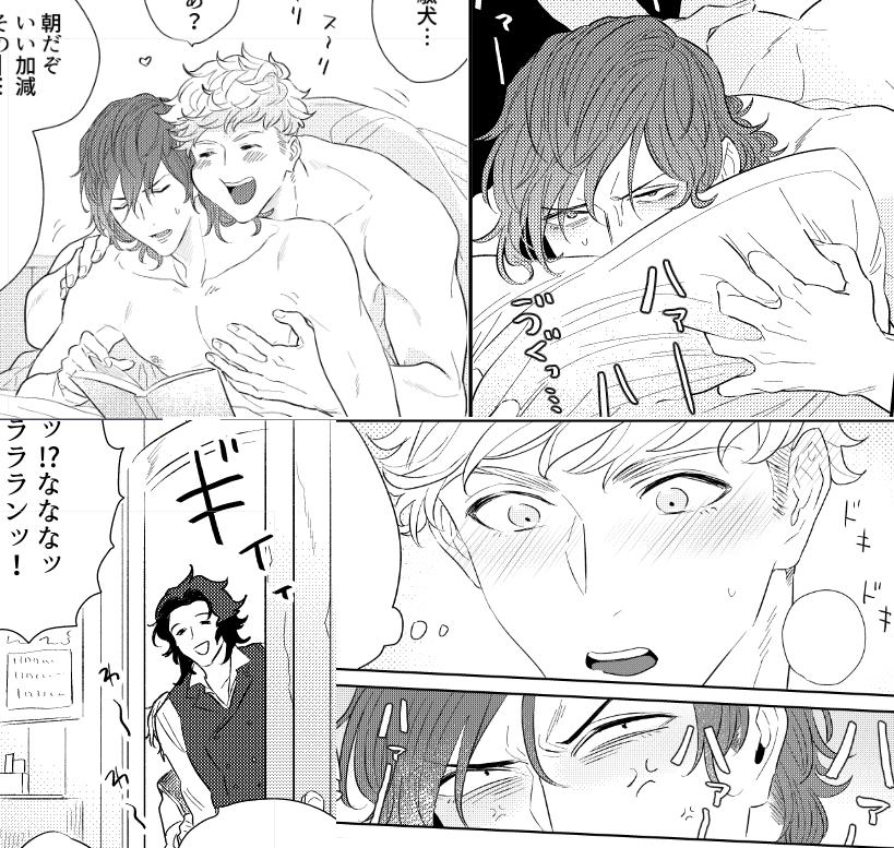 ヴェパシ描いてたやつ、だいぶ先になるけどその時にちゃんと告知します。 