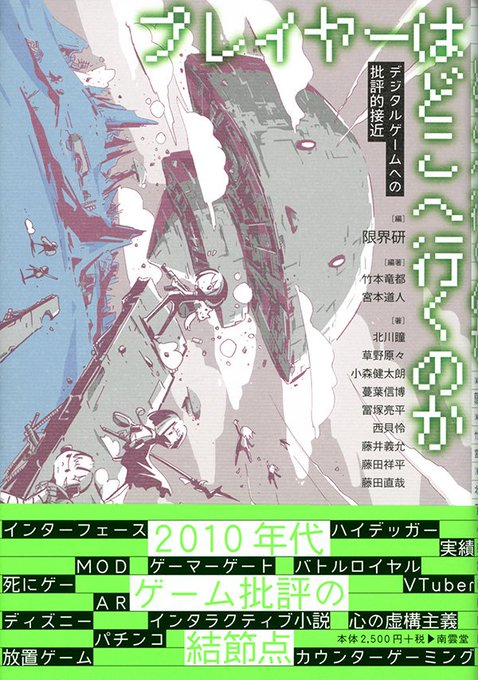 西島大介のtwitterイラスト検索結果 古い順 西島大介のtwitterイラスト検索結果 古い順