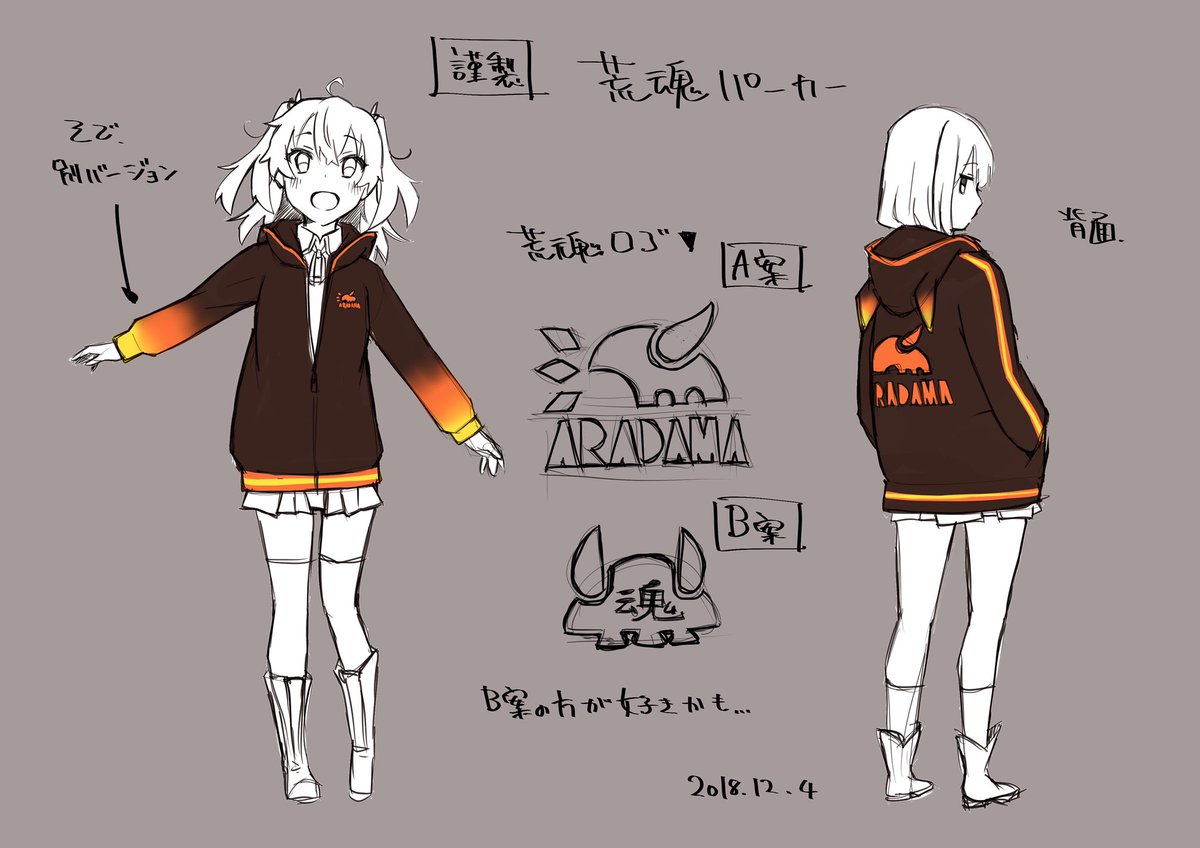 ささきみつる ふっきーに捧ぐ