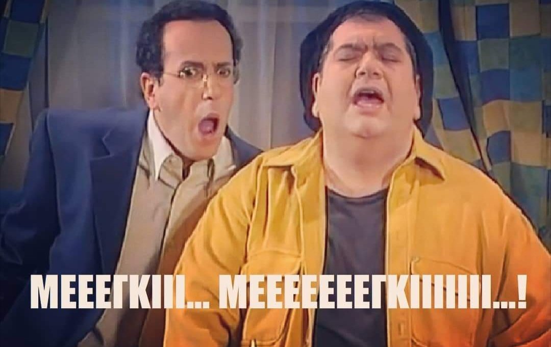 #gntmgr δακρυσα