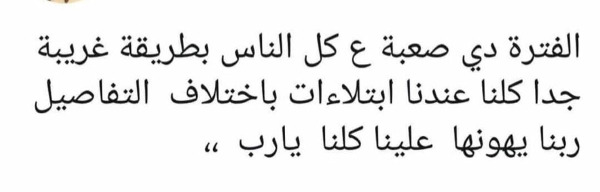 KkMostafaabdo's tweet photo. https://t.co/zoqcsdBkjV