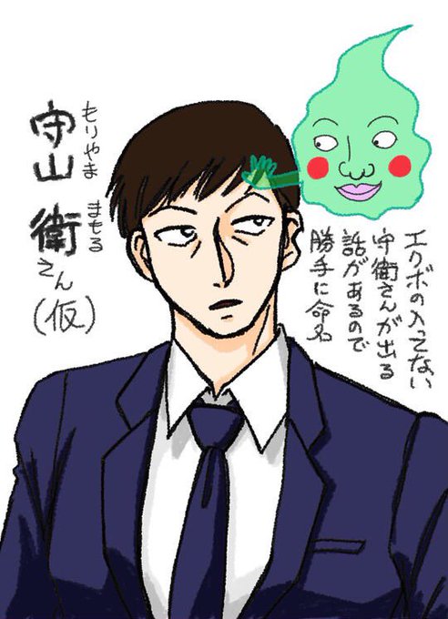 守衛のtwitterイラスト検索結果 古い順 守衛のtwitterイラスト検索結果 古い順