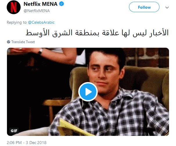 Celebs__Arabic's tweet photo. رسميًا:
الحساب الرسمي لنتفلكس الشرق الأوسط يؤكد لنا أنه لن يتم ازالة مسلسل Friends من نتفلكس الشرق الأوسط في 2019! https://t.co/hIaFB71RWt
