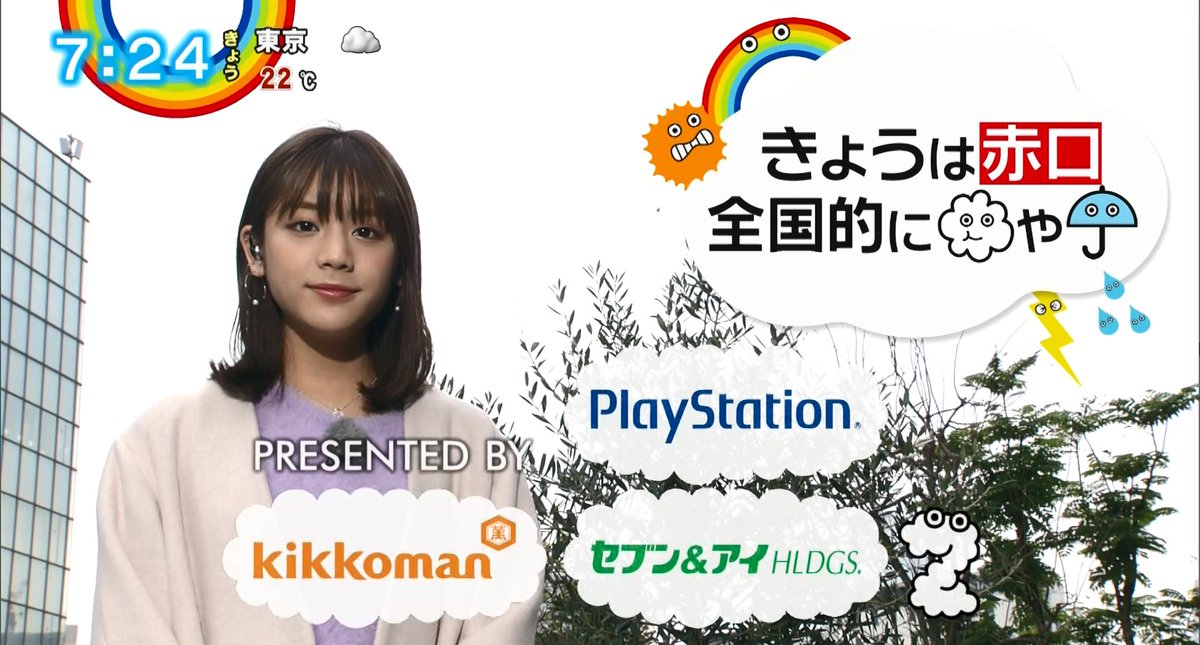 ZIP!』 今朝の明日香ちゃん④ #ZIP #貴島明日香