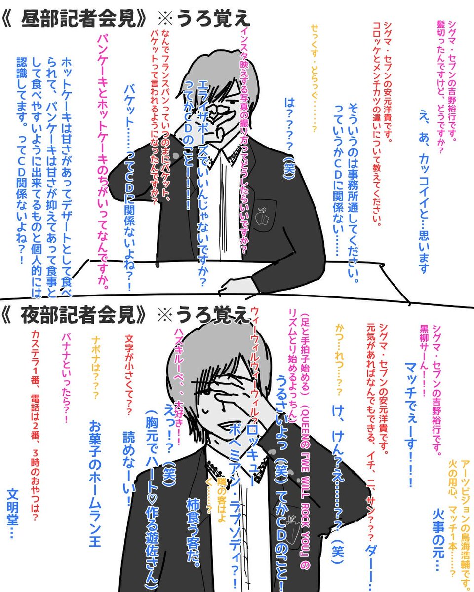 Twitter पर めんたい公 Io スペシャルイベント 遊佐浩二さんまとめ めんたい目線 ありがとうございました