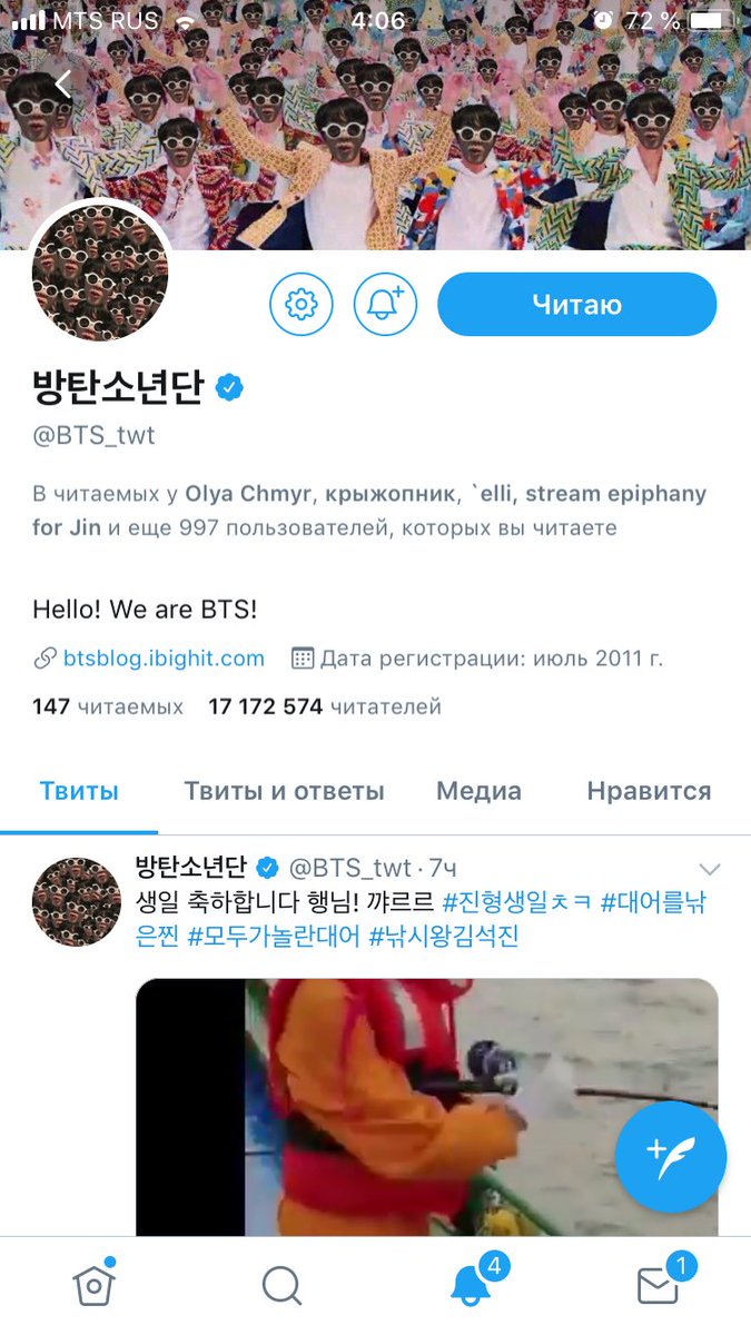 taetaeylly's tweet photo. ВЫ Э��О СЕРЬЁЗНО? ГОСПОДИ БАНТАНЫ ПРОСТО ВЗЯЛИ И СДЕЛАЛИ ЭТО ЧЕРТ ВОЗЬМИ МЫ СТЭННИМ ЛУЧШИХ https://t.co/69esTkej84