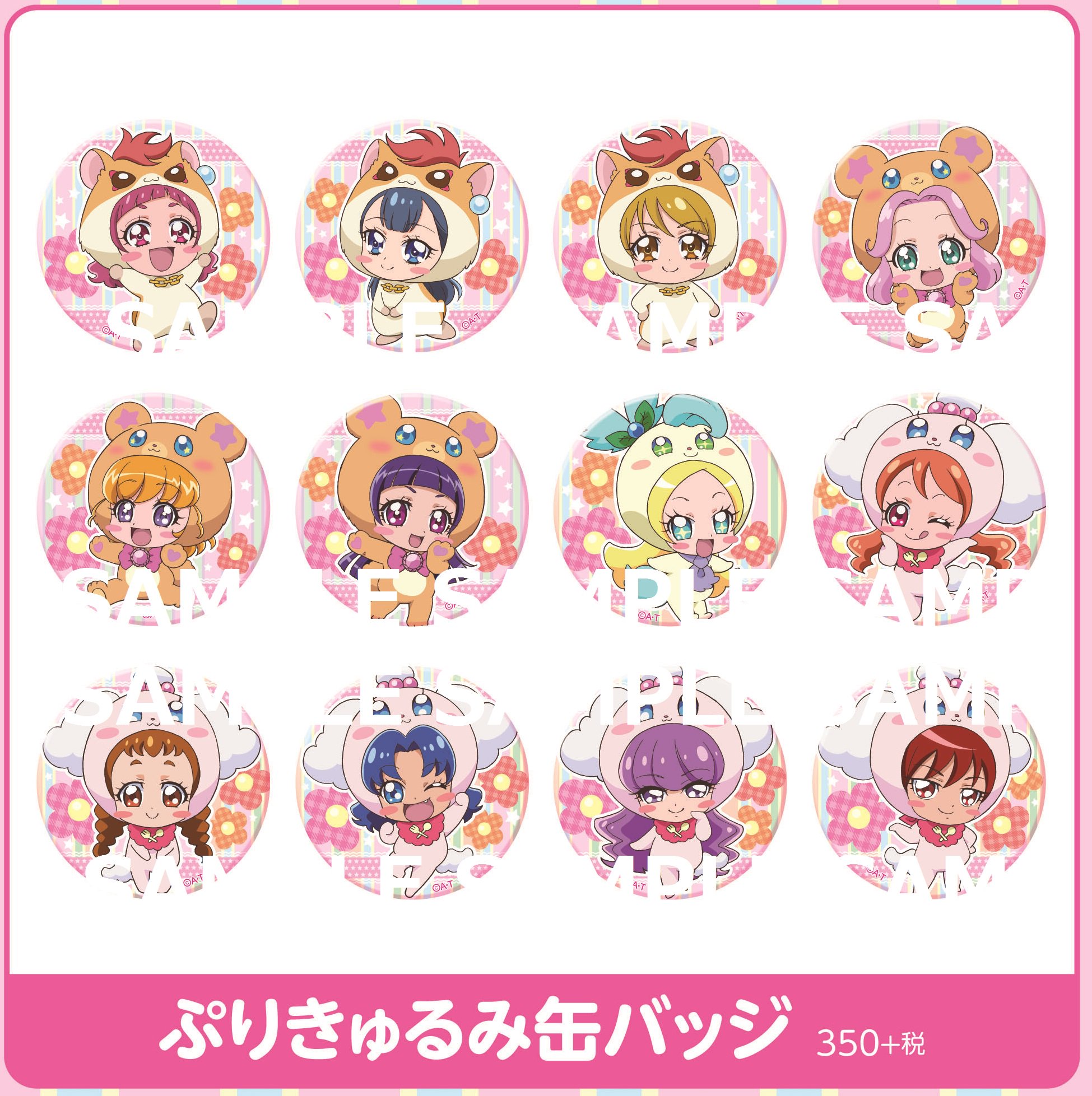 プリキュア プリティストア on X: プリキュア プリティストア on X: