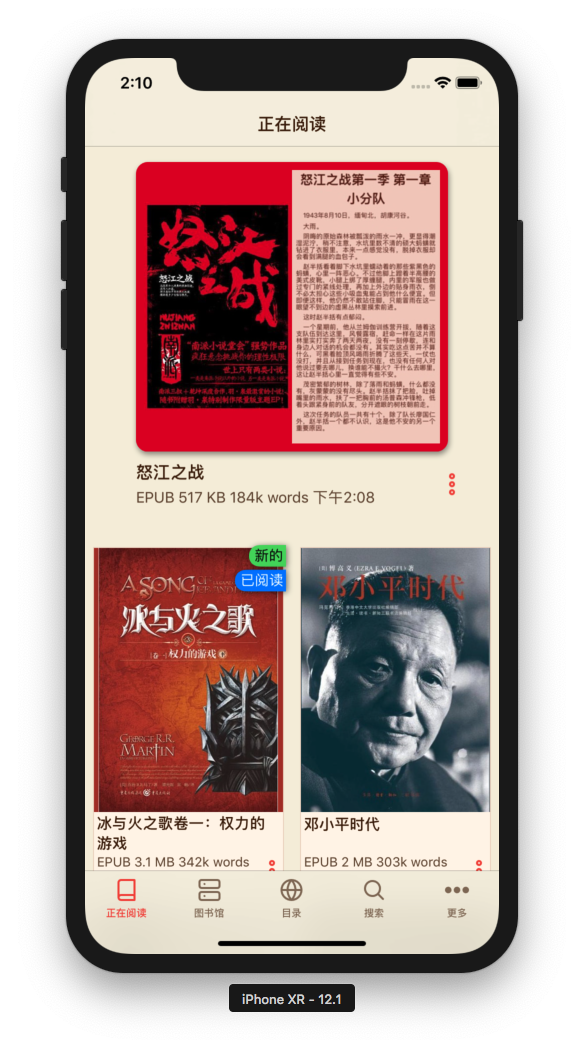 KyBook_App's tweet photo. KyBook知道中文！
欢迎来自中国的亲爱的用户。

https://t.co/Z48wEnR8At https://t.co/NovSQuaAGj
