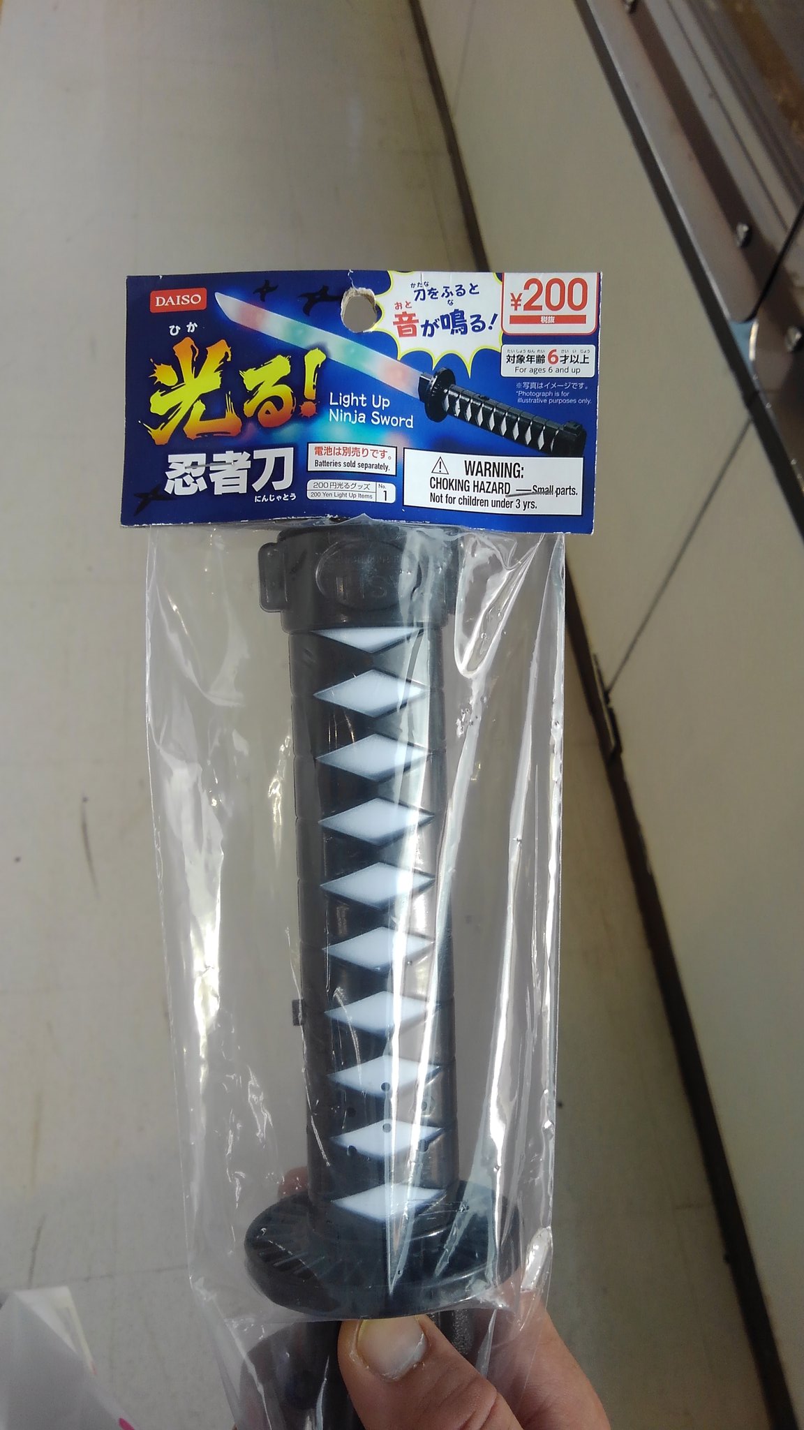 提婆達多さんのツイート 前にツイートしてた人のを見て 俺もダイソーの磁光真空剣 ぽい刀 買ってみた 結構ダイソーのおもちゃ コーナーって 世界忍者が持ってそうな変な武器いっぱい売ってるね ダイソー 提婆達多さんのツイート 前にツイートしてた人のを見て 俺もダイソーの磁光真空剣 ぽい刀 買ってみた 結構ダイソーのおもちゃ コーナーって 世界忍者が持ってそうな変な武器いっぱい売ってるね ダイソー