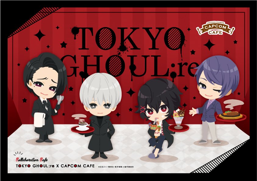 東京喰種 トーキョーグール Re カプコンカフェ 12 1 16 コラボ開催