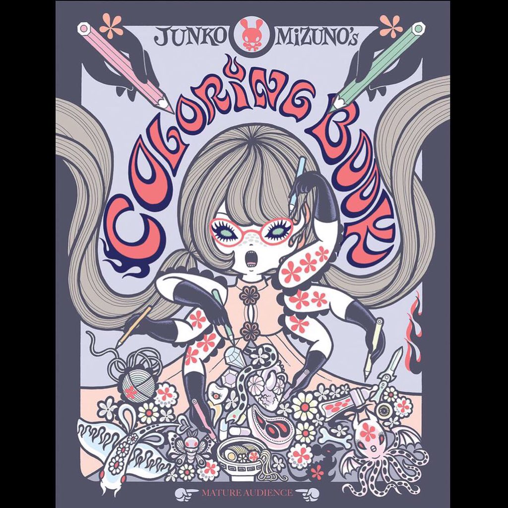 水野純子のぬりえ本、いよいよ発売となりました！😆🔥🌪🎉 💃🏻 北米で