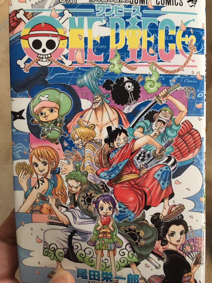 バトワン バトル漫画考察マン 買ってきたよ ワンピース91巻 迫力の表紙だなーぁ