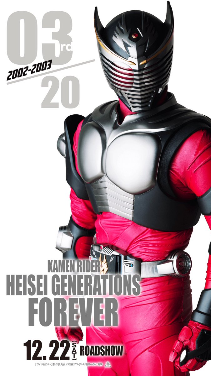仮面ライダー公式 Auf Twitter 君の仮面ライダーは誰だ Sns投稿キャンペーン 第8弾目標達成 仮面ライダー龍騎 のビジュアル待ち受けプレゼント 君の熱い想いで 全ライダーの待ち受けをゲットしよう 投稿はコチラ T Co Gphodfu0qc この 仮面ライダー公式 Auf Twitter 君の仮面ライダーは誰だ Sns投稿キャンペーン 第8弾目標達成 仮面ライダー龍騎 のビジュアル待ち受けプレゼント 君の熱い想いで 全ライダーの待ち受けをゲットしよう 投稿はコチラ T Co Gphodfu0qc この