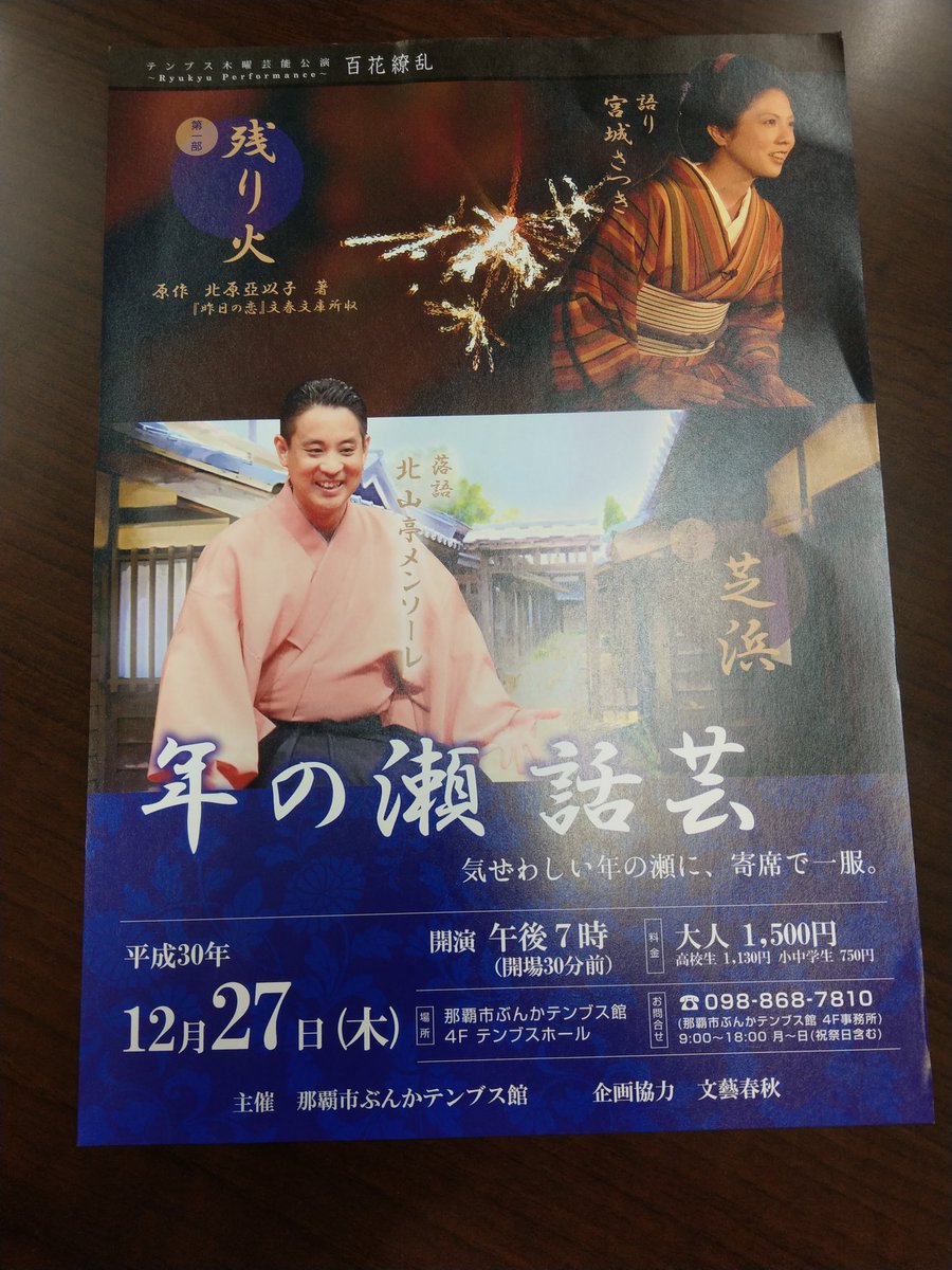 十時茶 十時茶