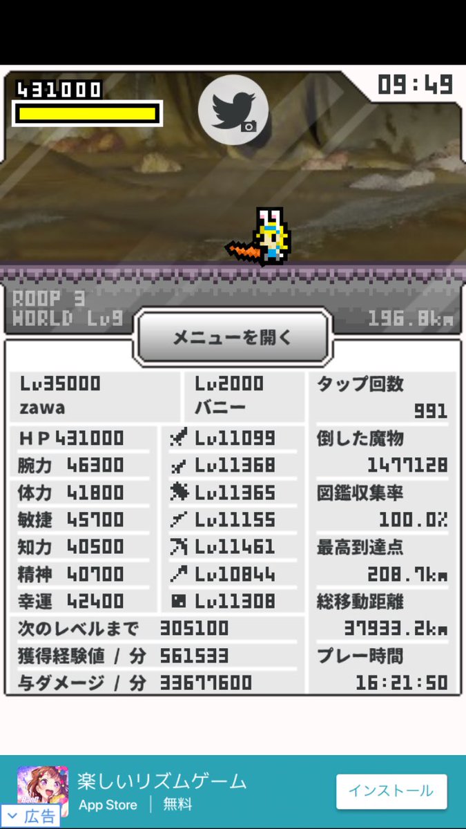 ひまつぶフロンティア ひまつぶフロンティア